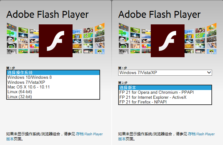 最新Flash插件特性与优势探索