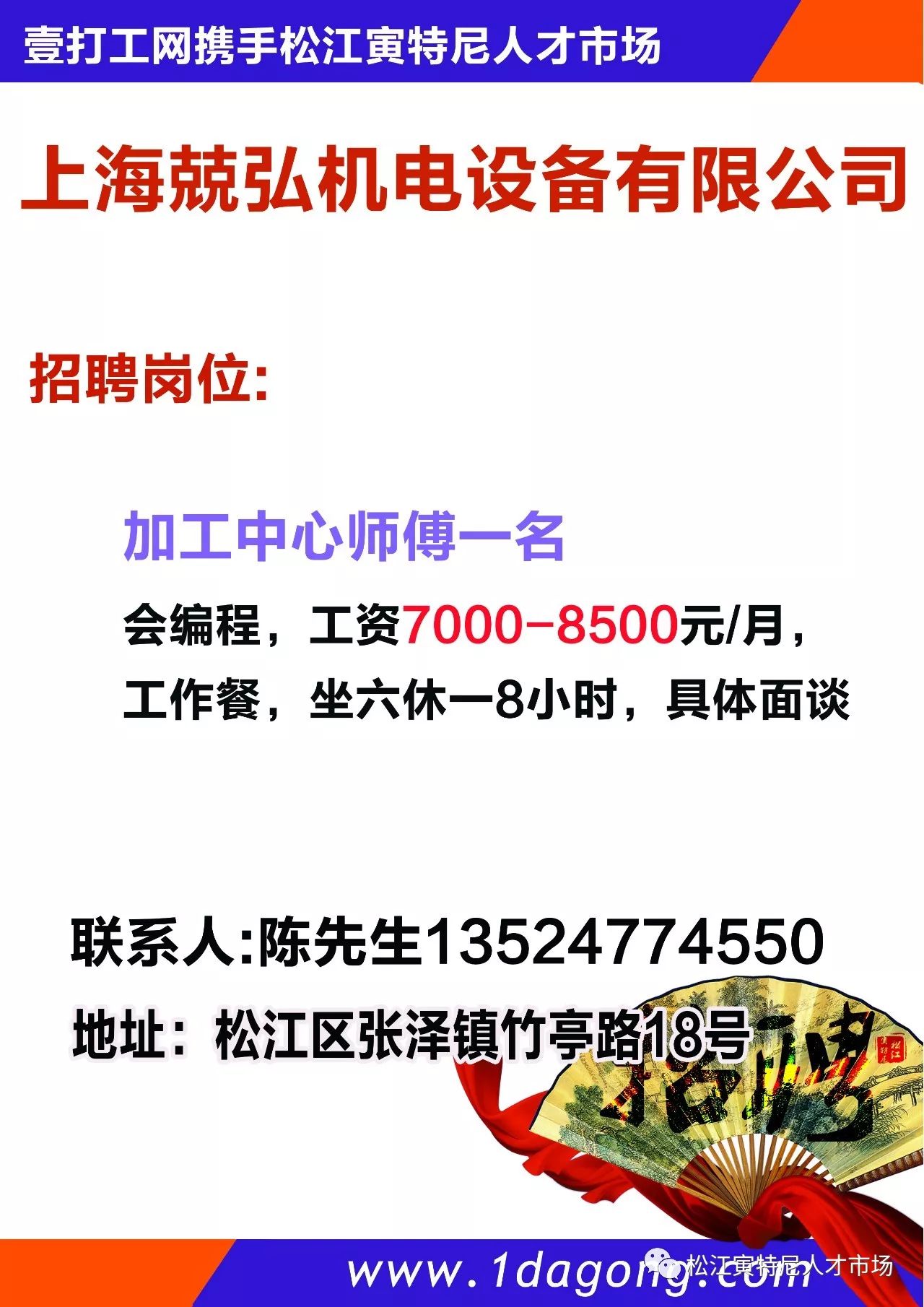 巴彦最新招工信息及其地区影响分析