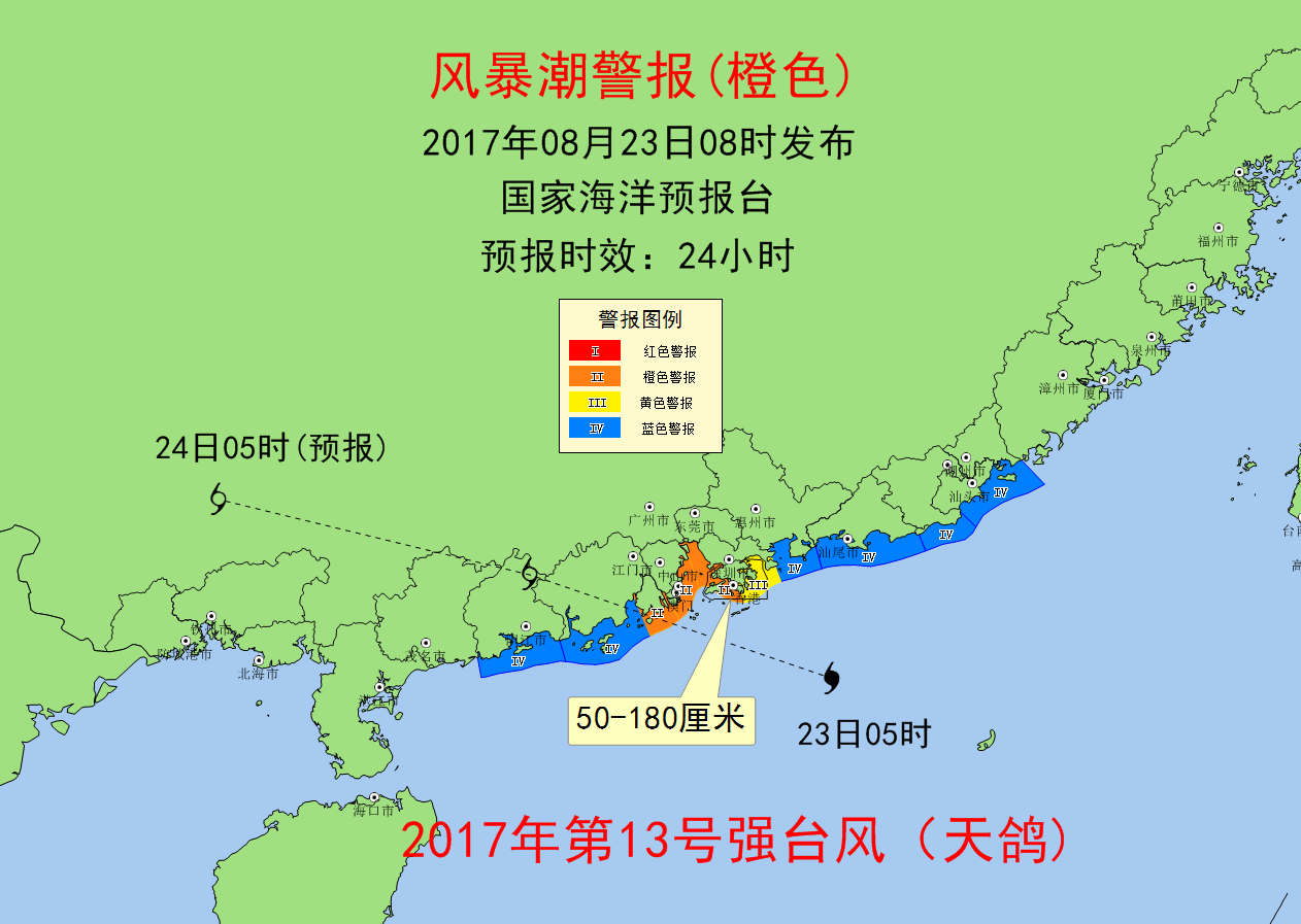 天鸽风台最新动态全面解析