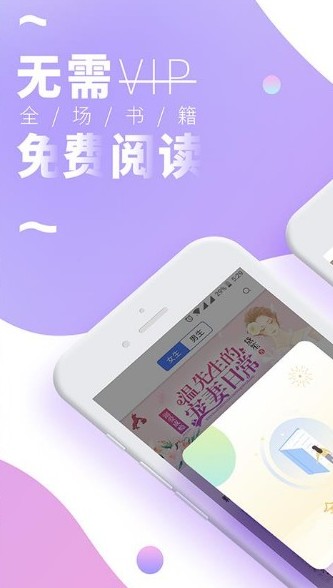 笔趣阁APP最新版下载与相关法律风险解析